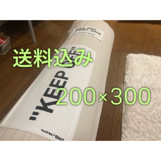 イケア(IKEA)の早い者勝ち最安値Off-white IKEA keep off ラグ(ラグ)