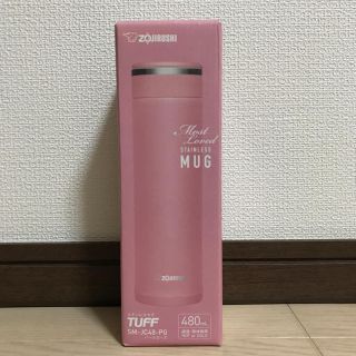 ゾウジルシ(象印)の象印 ステンレスマグ 480ml(水筒)