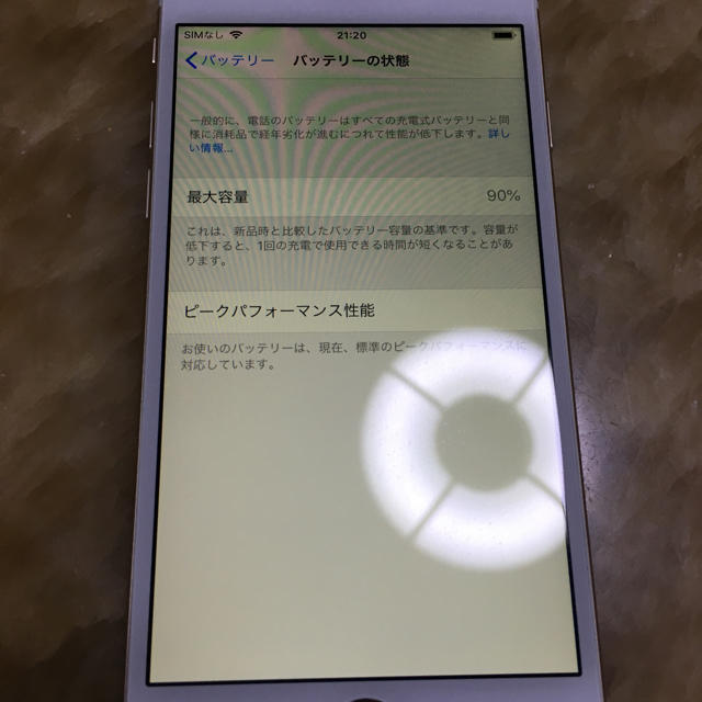 iPhone6 16GB バッテリー最大容量90% 2