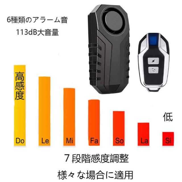 Linglang リモートコントロール 振動アラーム 車防犯アラーム 盗難防止の通販 By ひな S Shop ラクマ