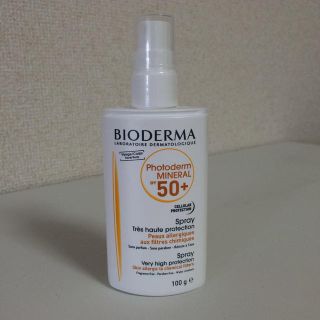 ビオデルマ(BIODERMA)のビオデルマ☆日焼け止め(日焼け止め/サンオイル)