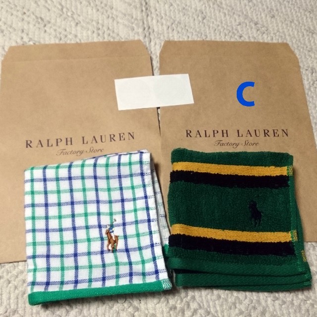 Ralph Lauren(ラルフローレン)の新品、紙袋付 ★正規品★C ラルフローレン ハンカチタオル2枚セット
 メンズのファッション小物(ハンカチ/ポケットチーフ)の商品写真