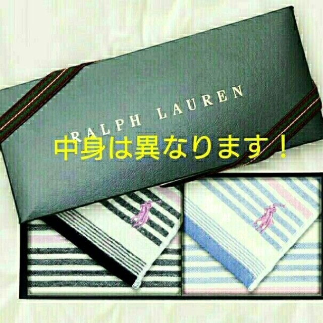 Ralph Lauren(ラルフローレン)の新品、紙袋付 ★正規品★C ラルフローレン ハンカチタオル2枚セット
 メンズのファッション小物(ハンカチ/ポケットチーフ)の商品写真