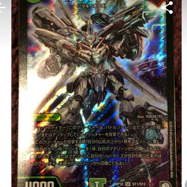【超特価sale開催!】 取引コメント用 シングルカード 【超特価sale開催!】 取引コメント用 シングルカード