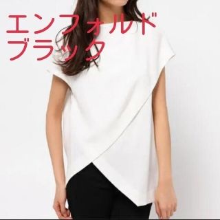 エンフォルド クロス カットソー(レディース/半袖)の通販 38点
