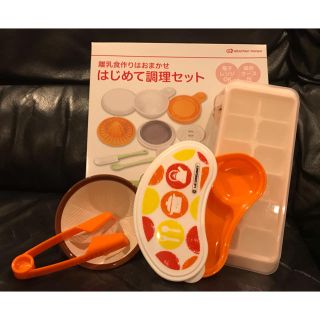 アカチャンホンポ(アカチャンホンポ)の離乳食セット❁(離乳食調理器具)