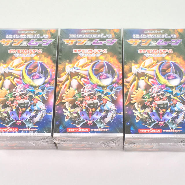 ポケモンカード 3BOX セット