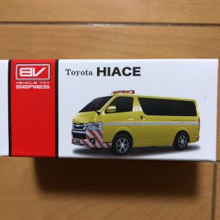 値下げ！！TOYOTA ハイエース ミニカー(ミニカー)