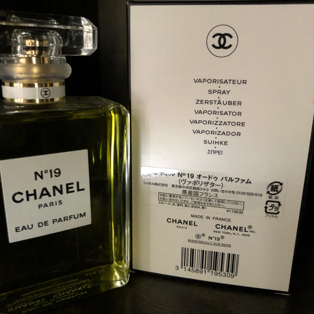 CHANEL N°19  100ml オードゥパルファム シャネル 香水