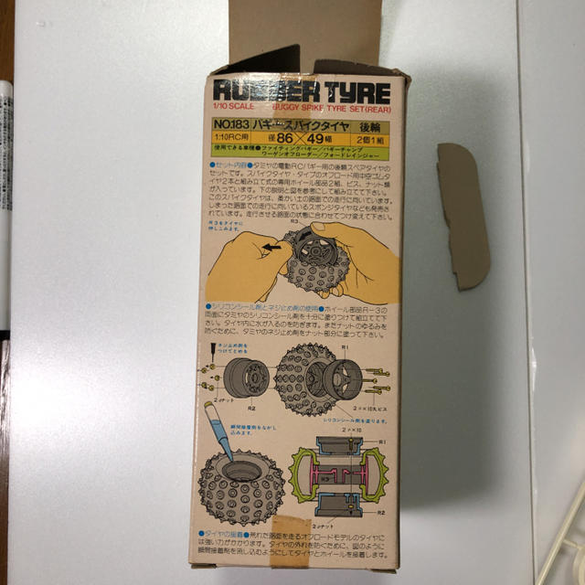 タミヤ No183バギースパイクタイヤセット エンタメ/ホビーのおもちゃ/ぬいぐるみ(ホビーラジコン)の商品写真