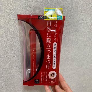 オペラ(OPERA)のオペラ マイラッシュ アドバンスト新品未使用(マスカラ)