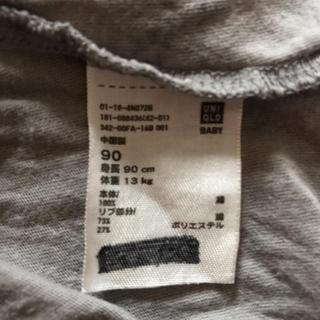 UNIQLO(ユニクロ)の【used】UNIQLO ユニクロ リサラーソン コラボ キリン柄 Tシャツ。 キッズ/ベビー/マタニティのキッズ服男の子用(90cm~)(Tシャツ/カットソー)の商品写真