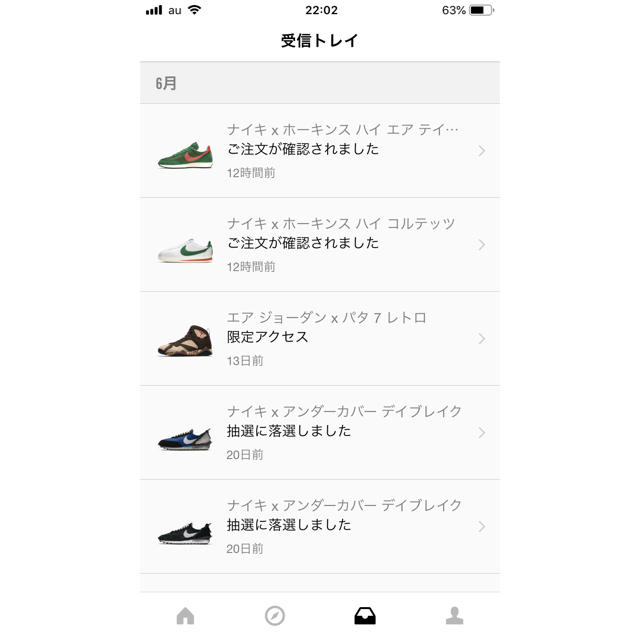 NIKE stranger thingsナイキ ストレンジャーシングスコルテッツ