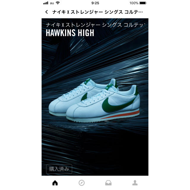 NIKE stranger thingsナイキ ストレンジャーシングスコルテッツ