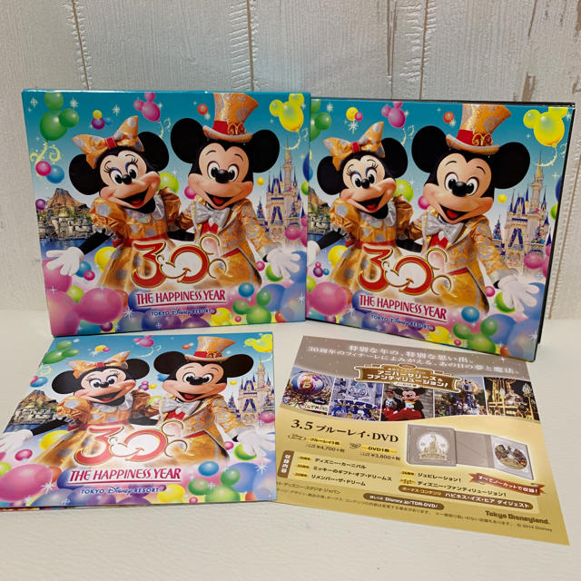 Disney ちゃんみる様専用 ディズニーリゾート 30周年 アルバム 3枚組の通販 By ひろみん S Shop ディズニーならラクマ