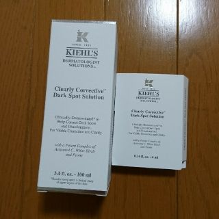 キールズ(Kiehl's)の100ﾐﾘ ｷｰﾙｽﾞ DSｸﾘｱﾘｰﾎﾜｲﾄﾌﾞﾗｲﾄﾆﾝｸﾞｴｯｾﾝｽ(美容液)