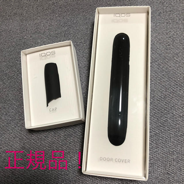 IQOS(アイコス)のCloud様専用 メンズのファッション小物(タバコグッズ)の商品写真