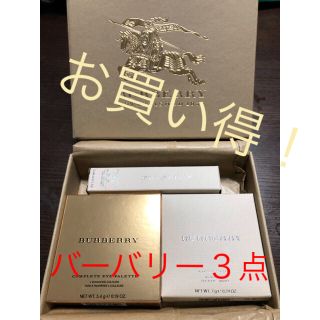 バーバリー(BURBERRY)のバーバリー Burberry コスメ 3点セット アイシャドウ チーク グロス(アイシャドウ)