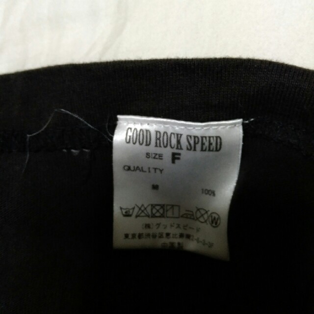 good rock speed T シャツ