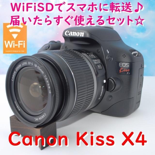 ★Canon kiss X4★ロングヒットの高性能機種♪