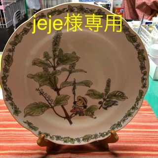 〈jeje様専用〉となりのトトロ  飾り皿(置物)