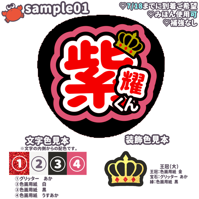 ホワイト系本物の さま 専用ページ うちわ屋さん アイドル タレントグッズホワイト系 13 337 Eur Artec Fr