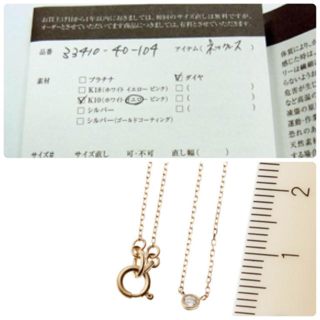 ココシュニック 一粒 ダイヤ ネックレス k10 アガット ete - ネックレス