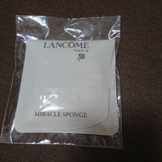 ランコム(LANCOME)の未開封品 ランコム ミラクスポンジ  ファンデーションスポンジ(その他)