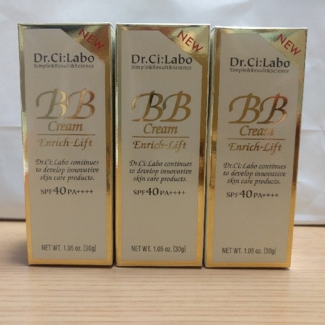 ベースメイク/化粧品3本セット　BBクリーム エンリッチリフト 30g