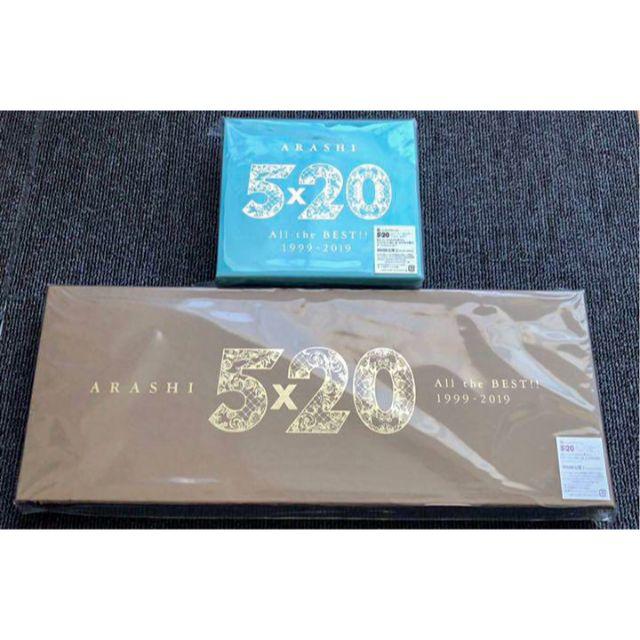 エンタメ/ホビー嵐 5×20 All the BEST!! 1999-2019 初回限定盤1&2