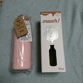 ドウシシャ(ドウシシャ)の【新品】moshボトル 450ml(タンブラー)