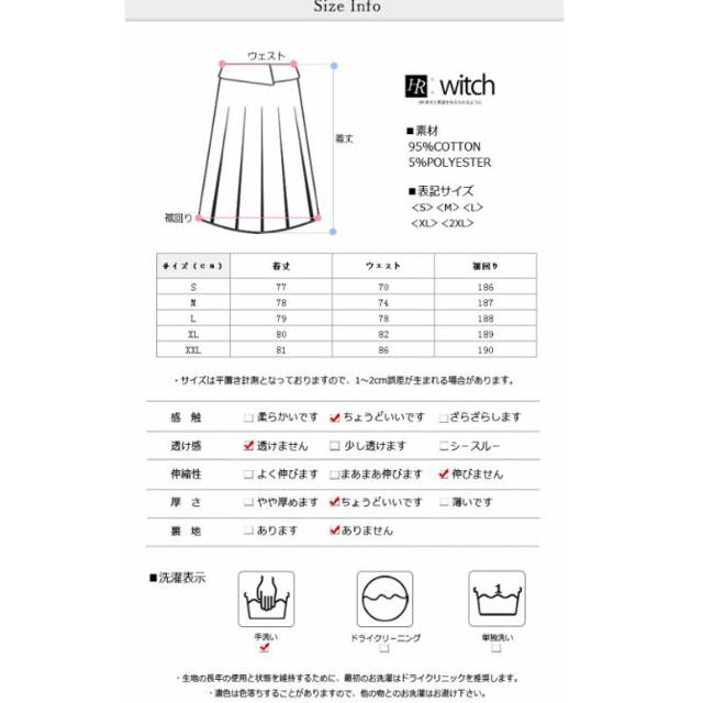 GOGOSING(ゴゴシング)のロングスカート 韓国 オルチャン  レディースのスカート(ロングスカート)の商品写真
