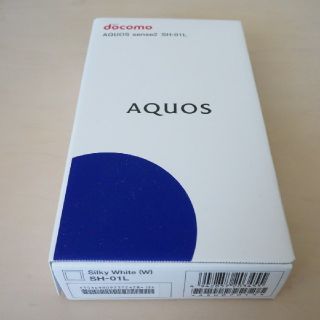 エヌティティドコモ(NTTdocomo)のdocomo AQUOS sense2 SH-01L(W) 新品未使用(スマートフォン本体)