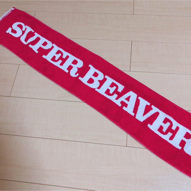 super  beaver タオル