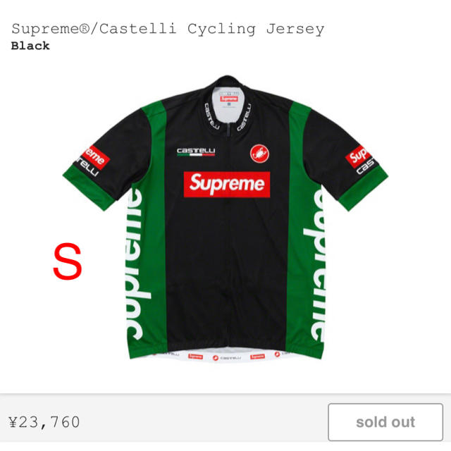 Supreme Castelli Cycling Jersey S カステリメンズ