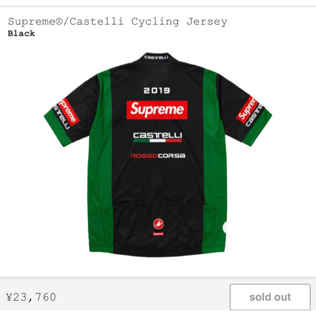 Supreme Castelli Cycling Jersey S カステリ 1