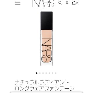 ナーズ(NARS)のナチュラルラディアント ロングウェアファンデーション(ファンデーション)