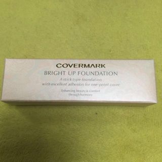 COVERMARK