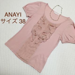 アナイ(ANAYI)のANAYI* 半袖 トップス カットソー フリル シフォン 日本製 美品！(カットソー(半袖/袖なし))