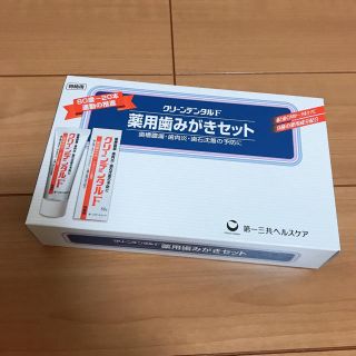 ダイイチサンキョウヘルスケア(第一三共ヘルスケア)のクリーンデンタルF 薬用歯みがきセット(歯ブラシ/デンタルフロス)