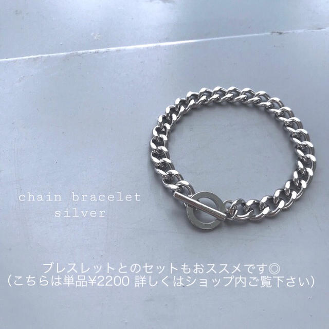 TOGA(トーガ)の再入荷 silver chain choker レディースのアクセサリー(ネックレス)の商品写真