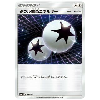 ポケモン(ポケモン)のポケモンカード ダブル無色エネルギー(シングルカード)