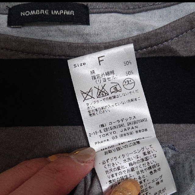 nombre impair(ノンブルアンベール)のノンブルアンペール♥️ボーダートップス♥️ レディースのトップス(Tシャツ(半袖/袖なし))の商品写真