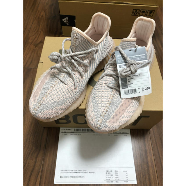 Adidas Yeezy Boost 350 v2 SYNTH 25.0cm