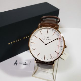 ダニエルウェリントン(Daniel Wellington)のA-21新品40mm❤ダニエルウェリントン♥メンズ(白)♥激安価格♥送料無料❤(腕時計(アナログ))