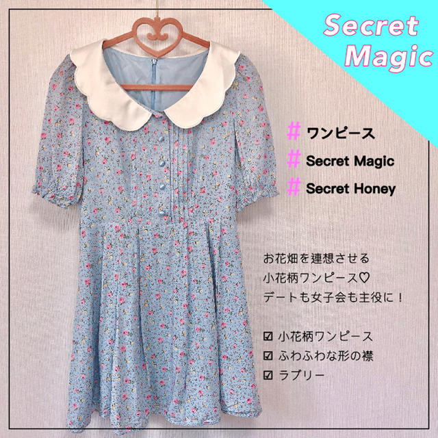 Secret Magic(シークレットマジック)の小花柄ワンピース@Secret Magic レディースのワンピース(ミニワンピース)の商品写真