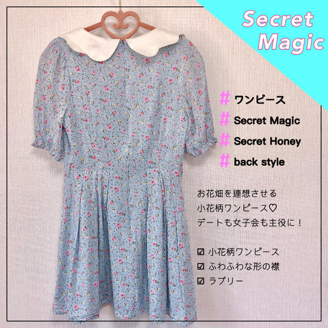 Secret Magic(シークレットマジック)の小花柄ワンピース@Secret Magic レディースのワンピース(ミニワンピース)の商品写真