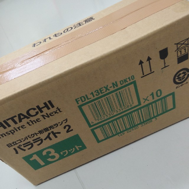 日立(ヒタチ)のHITACHI パラライト　FDL13EX-DK10　10本入り インテリア/住まい/日用品のライト/照明/LED(蛍光灯/電球)の商品写真