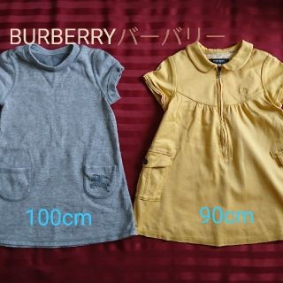 バーバリー(BURBERRY)のバーバリー ワンピース ２枚セット(ワンピース)