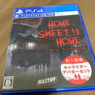 プレイステーション4(PlayStation4)の値下げ 美品 特典付 PS4 HOME SWEET HOME(家庭用ゲームソフト)